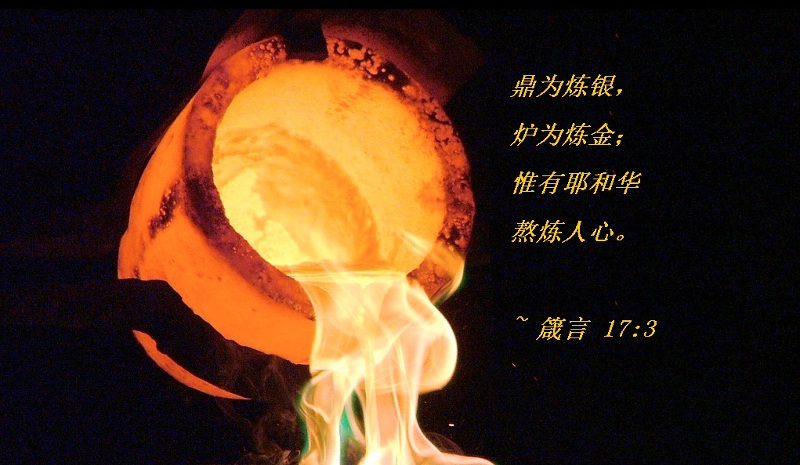 《上帝的印记》之3:写在手上的诸印记,皆与人的生死相关 – 从数字道聖经