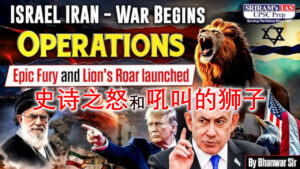 吼叫的狮子，史诗之怒